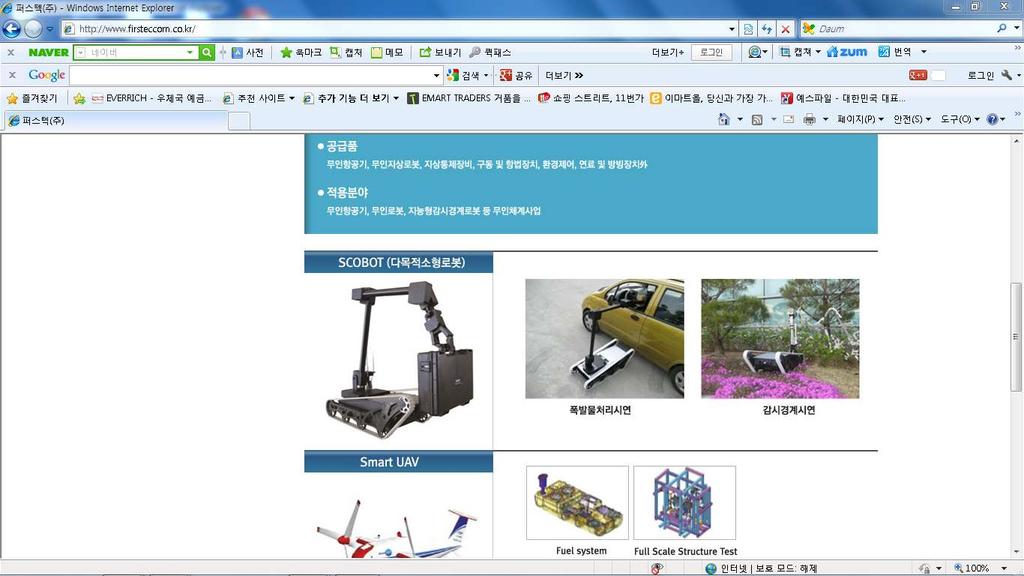 한편연구자는