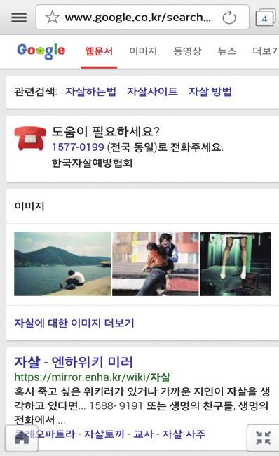 ( 부모앱의설정에서 실시간 또는 1 일 1 회수신 으로수신방법변경가능 ) 1