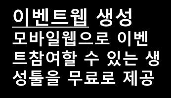 kr) 에서직접다양한 MO이벤트생성가능