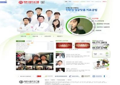 com 모아치과네트워크 - http://www.