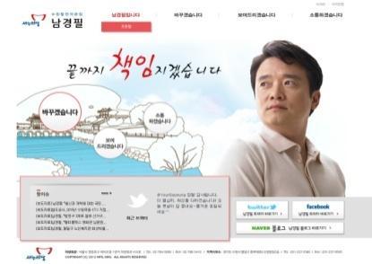 kr 김종태국회의원사이트 - http://www.kjt3600.