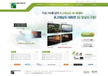 net 주식회사글로베인 - http://glovane.