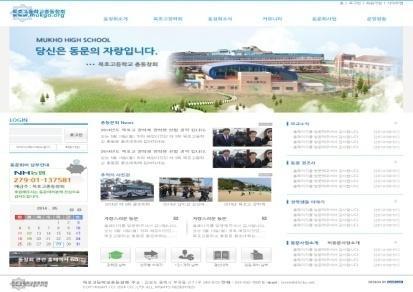 com 홍익대학교총동문회 - http://www.hiuaa.or.