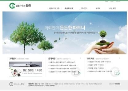 com S & IP 국제특허법률사무소 -