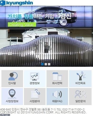 kr/mobile 고성춘변호사모바일 - http://lawyergo.co.