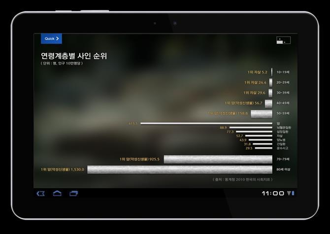 01 삼성화재브랜드홍보관 APP