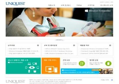 sgvista.net 주식회사글로베인 - http://www.