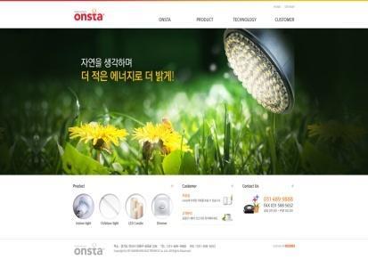 net 온스타 - http://www.onsta.