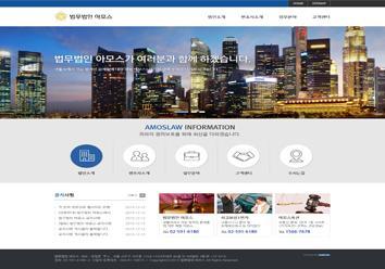 com 법무법인온세상 - http://lawonsesang.co.kr 고성춘법률사무소 - http://lawyergo.