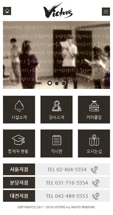 co.kr/mobile 미소지음생활건강모바일 - http://misosarang.