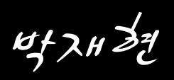 이르기까지원스톱종합부동산서비스를제공하고있습니다. 차별화를찾기힘든부동산업계에서시장을선도하는부동산서비스회사로성장하기위해서는정직, 약속, 성실이라는핵심가치를기반으로 늘원칙을지키는예측가능한부동산회사가되어야한다고생각해왔습니다.