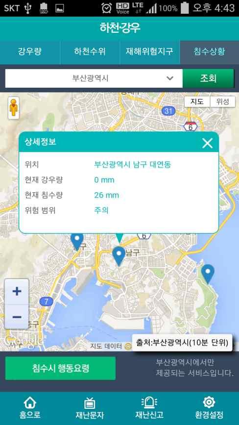 2 지도위에아이콘이표시되고아이콘을선택하면상세정보가표시됩니다.