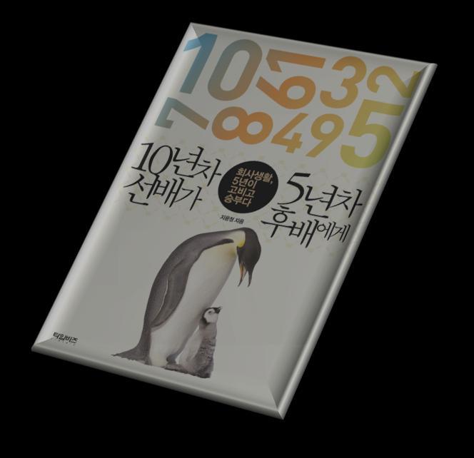 (2009 년 12 월 ) - 서비스품질관리자 (2009 년 12 월 )