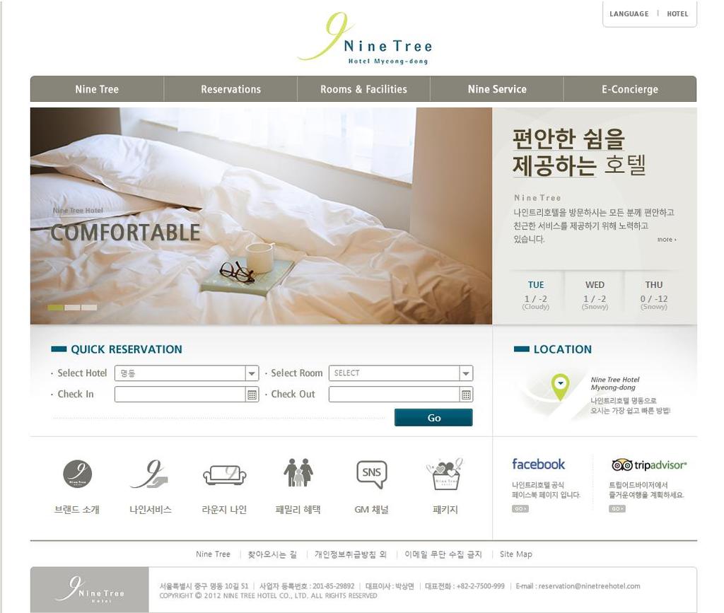 Brand Site Ninetree Hotel Client