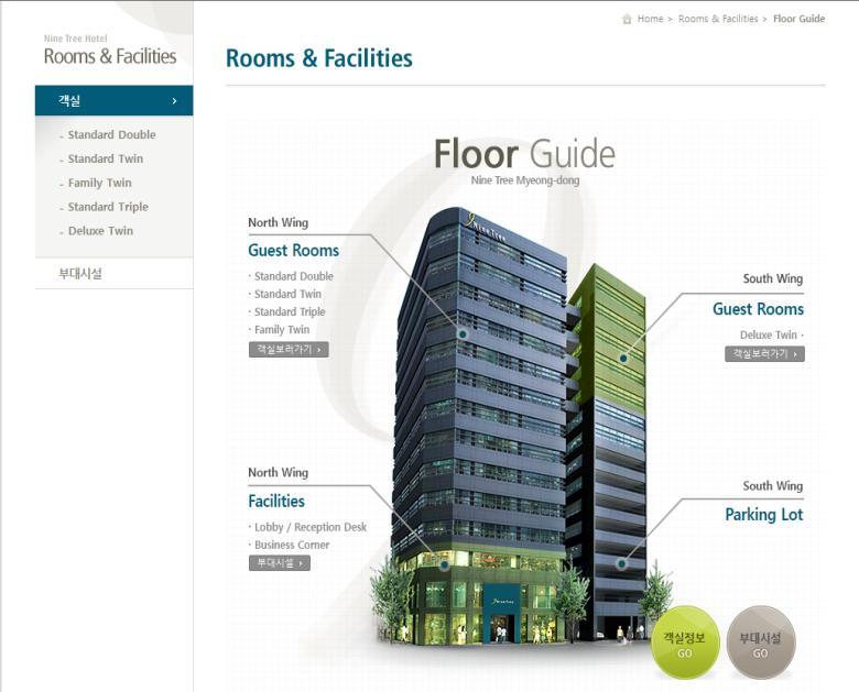 com 나인트리호텔홈페이지 / 모바일구축 다국어버전 ( 국문,