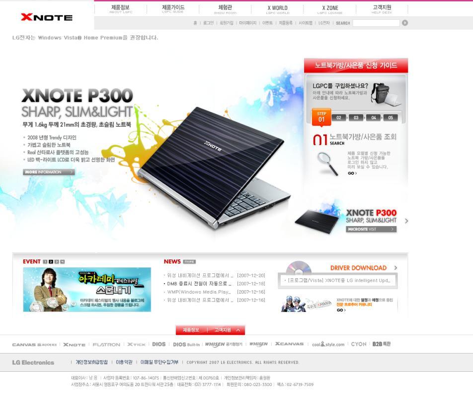 www.xnote.co.kr Launching : 2008.