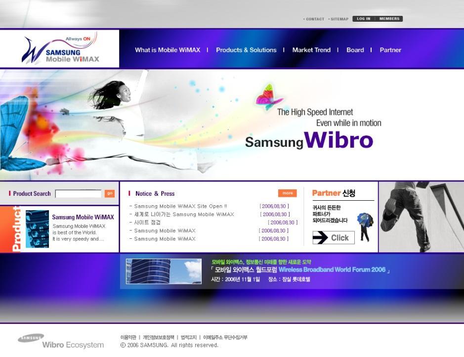 Portfolio 2007 삼성 WIMAX 국문, 영문사이트구축 영문메인 국문메인