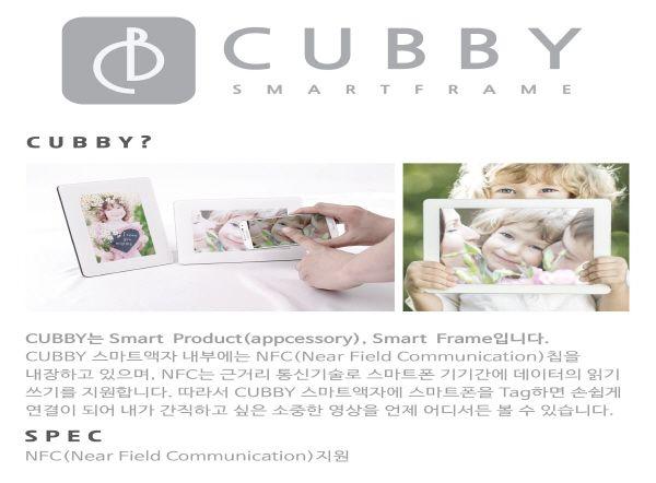 CUBBY