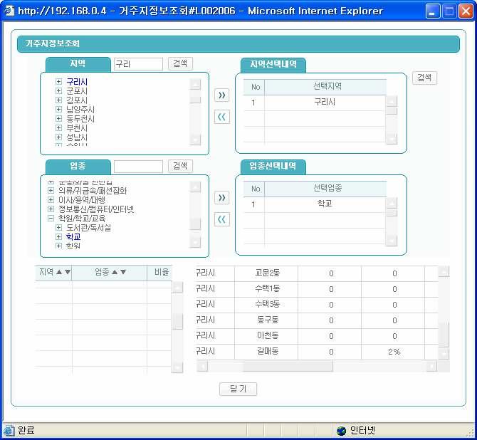 고객응대등케팅운영전략솔루고객응대및상담이력정보 리 고객과의상담시점 (Inbound/ Outbound) 및정보를조회할때고객의기본 /