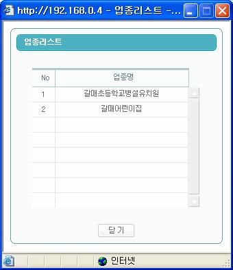 상담이력은고객과의상담내용에대하여유형별로 Multi Data 화를통한관리형태를취하고있어향후고객들의관심유형분석에활용하는기초자료제공