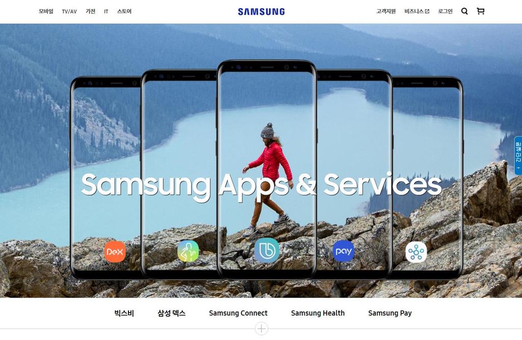 http://www.samsung.com/sec/apps/ http://www.samsung.com/global/galaxy/ Launching : 2017.