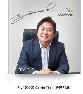 3. 주요연혁 (7-1) 이승원 Calvin Yi 학력 Wevio Global, Inc.