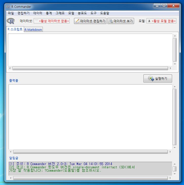 R Commander Drop down menu Toolbar Script window: type output