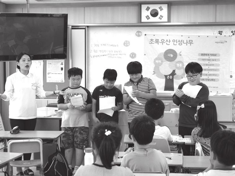 Jeju Community Welfare