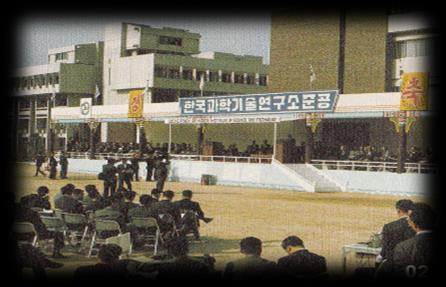 미국졲슨대통령초청으로박정희젂대통령방미 (1965.