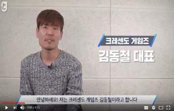 의게임콘텐츠신속성장지원