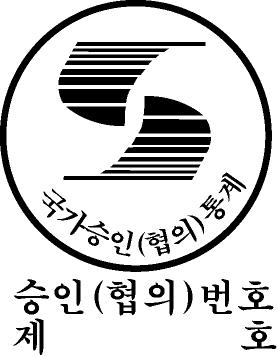 12019 안녕하십니까? 행정안전부와한국정보화진흥원은인터넷사용과관련된사회적현상을파악하기위해 국가정보화기본법제 30 조 ( 인터넷중독의예방및해소 ) 에의거인터넷이용실태에대한조사를실시하고있습니다. 국가승인통계 ( 승인번호 : 12019 호 ) 인본조사는전국적인규모로실시되는정보화역기능관련통계조사로우리나라의건강한정보문화조성발전에중요한기초자료로활용됩니다.