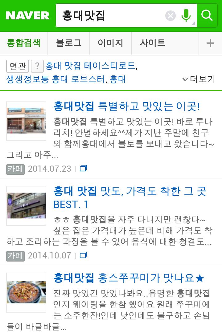 25 2013 년 10 월기준국내스마트폰가입자수는 3,697 만명이상, 스마트폰보급률은 70% LTE 가입자수는전세계 1 위 (