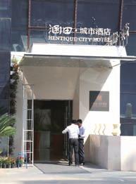 : (025)84711888 가격 : 420위안 ~ 涵田城市酒店헨티크시티호텔영문 : Hentique City Hotel Nanjing 병음 : nan