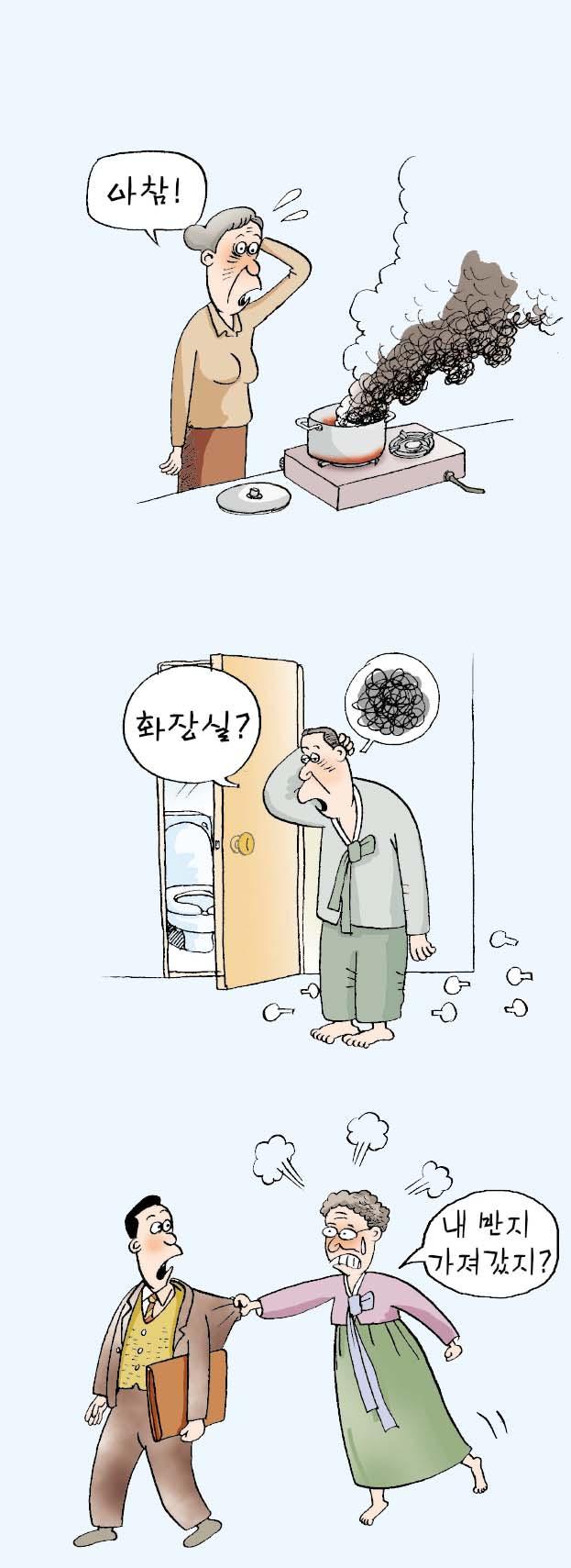 임상활용의증례 치매인가?