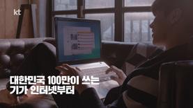 폰시리즈 ( 디자인프러덕트 ) KT는세계최초로 IT컨셉과고객생활속의필수아이템을융합하여 ' 폰 +000' 시리즈를지속적으로출시하고있으며, 독창적인디자인아이덴티티구축을통해고객들의큰호응을얻고있습니다.