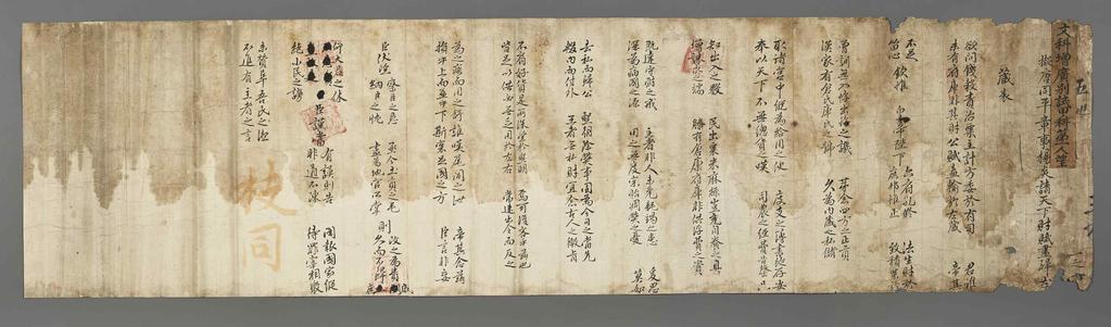 박세당문과시권 ( 試券 ) 1660 년 ( 현종 1), 1 장, 필사본, 73.0 281.