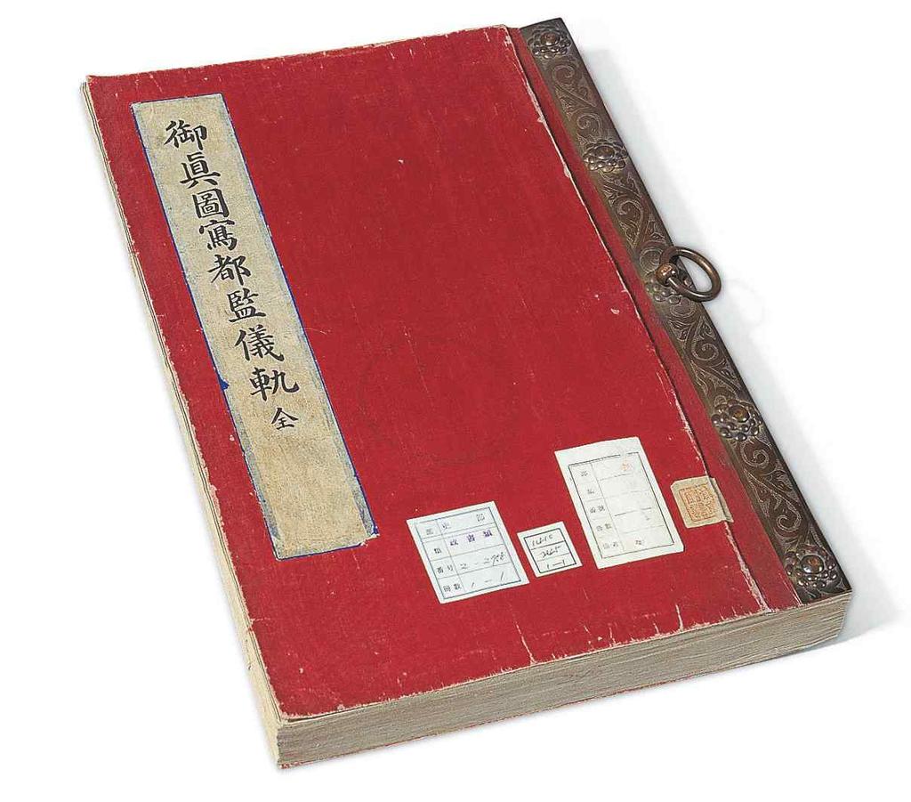 고종이 윤용구(尹用求, 1853~1939)를 궁내부대신(宮內府 교지 (尹用求在 宮內府大 臣誥命) 大臣)으로 임명한 고명이다. 고종실록 에 의하면, 윤용구는 규장각학사(奎章閣學士)에서 궁내부대신으로 임명된 것으로 나온다. 윤용구의 본관은 해평(海平)이고 자는 주빈(周賓), 호는 석촌(石村) 해관(海觀) 등이 있다.