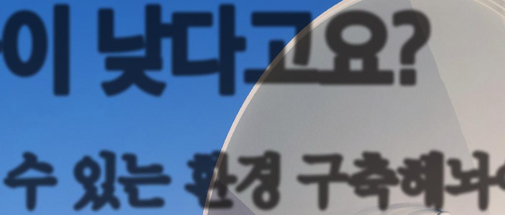 수신 환경 개선 최우선 과제 하지만 이미 디지털 전환은 완료됐다. 누구의 잘 잘못을 따질 때는 지났다는 것이다. 그렇다면 지 금, 원하는 사람들은 누구나 다 직접 수신을 할 수 있도록 하려면 무엇부터, 어떻게 해야 하는 것일 까? 대다수 업계 전문가들은 수신 환경 개선을 최우 선 과제로 꼽는다.