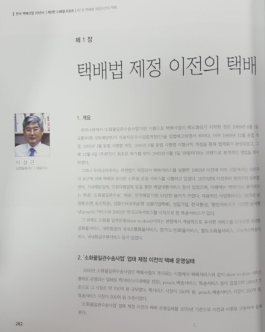 II. 걸어온길