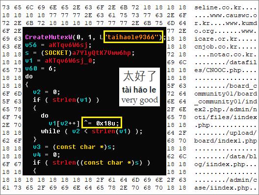 02 전문가보안기고 [ 그림 12] 인코딩되어있는 C2 와중국식영문표기뮤텍스화면 2018 년 01 월에는기존한국보안프로그램으로위장한사례와다르게, 중국의유명보안프로그램으로위장해 유포되는경우가확인됩니다. 공격자는한국의웹사이트 'ebsmpi.