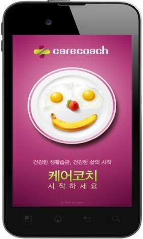 1.0 모바일리뉴얼안내 모바일복리후생관리뉴얼오픈! NEW! 아직도 PC 에서만복리후생관을사용하고계신가요?