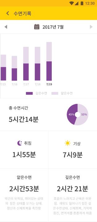 41 캐시워크 앱