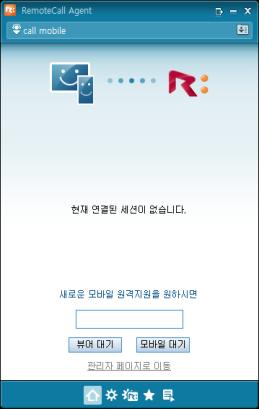 상담원이모바일대기를클릭합니다. 2.