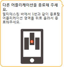 상담원이보낸이미지는채팅상에썸네일로출력되고, 뷰어상의모바일화면은선택된 이미지가없다는메시지를출력합니다 6.