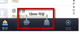 다)준수 사례 2011년