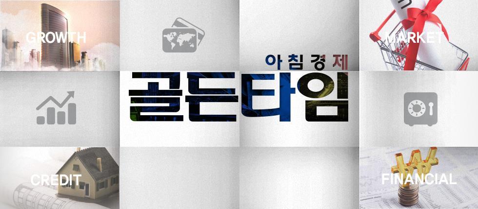 TV 방송뉴스로만은채울수없는깊이있는현안부석과통렬한비판 매일아침 8 개일간지를모두비교해볼수있는 < 신문이야기돌직구쇼 +>!