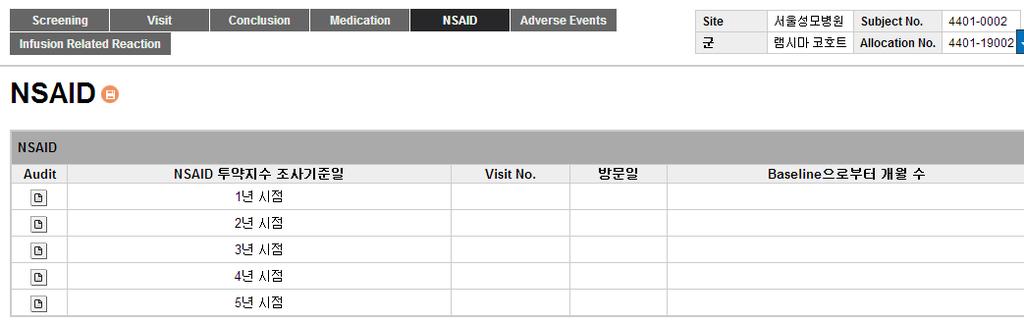 12개월검사항목의해당있음체크여부와방문일과의상호연동에의해자동입력이된다.