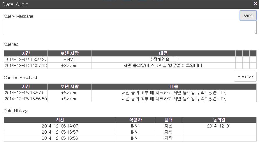 수정이필요하면수정후 Query