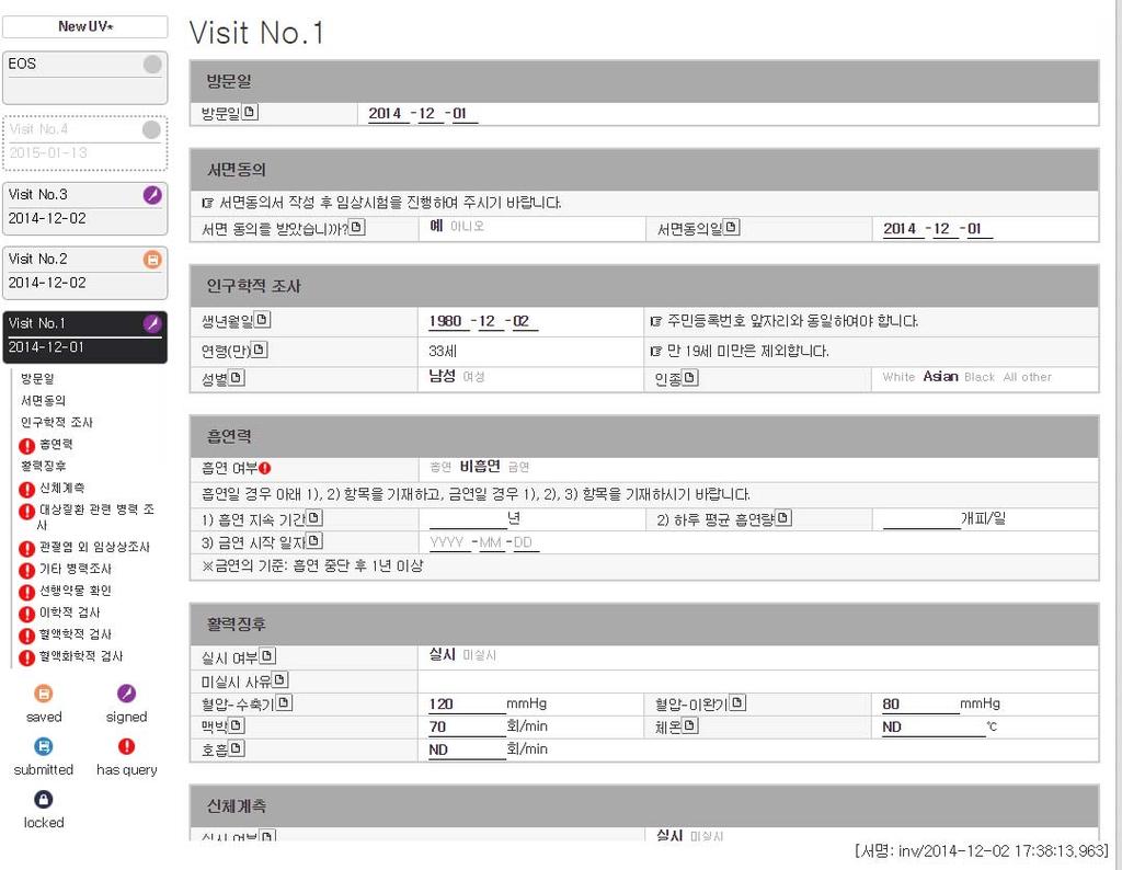 5. Task 화면상단의를클릭하면 Task