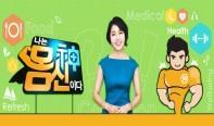 24:30 <TV 주치의닥터지. 바.